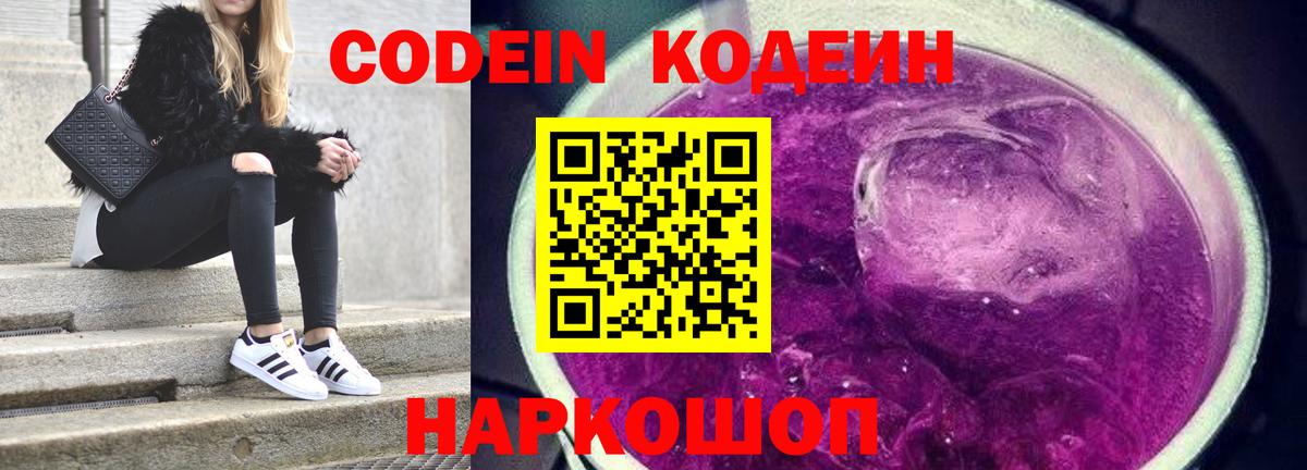 Каннабис Шелехов