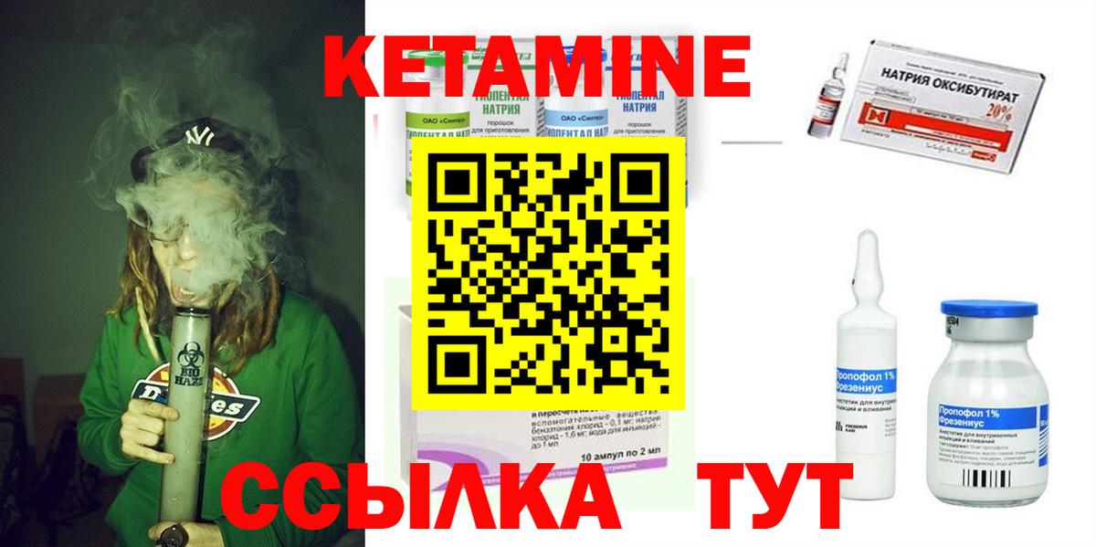 блэк спрут маркетплейс  КЕТАМИН VHQ  Вход с VPN  Шелехов 