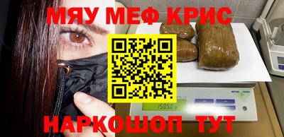 винт Кинель