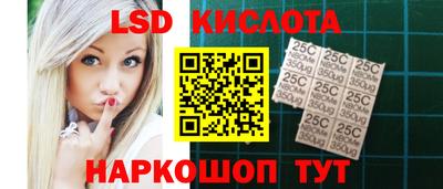 винт Кинель