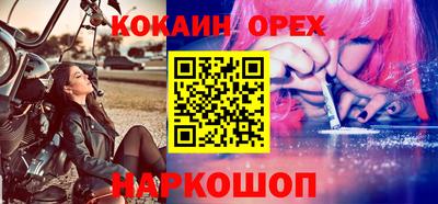 винт Кинель