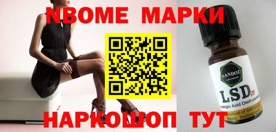гидропоника Кингисепп