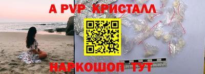 гидропоника Кингисепп