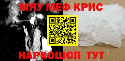 винт Кинель