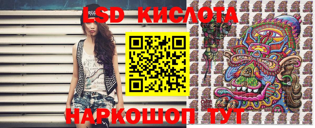 Наркотические марки  Марки 25I-NBOMe 1500мкг  Вход с VPN  Марки 25I-NBOMe 1500мкг  Шелехов 